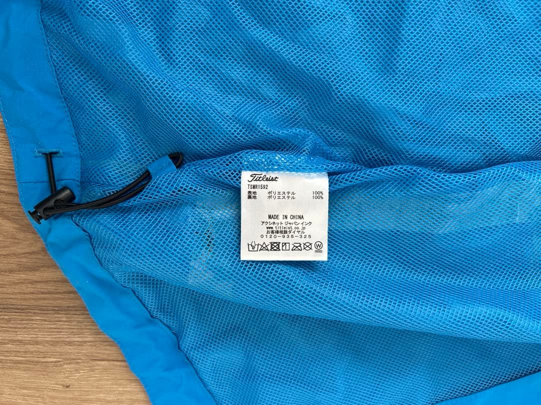 タイトリストTitleist レインウェアセット Lサイズ 青