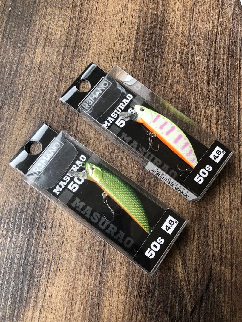 新品未使用　マスラオ50S 4点セット