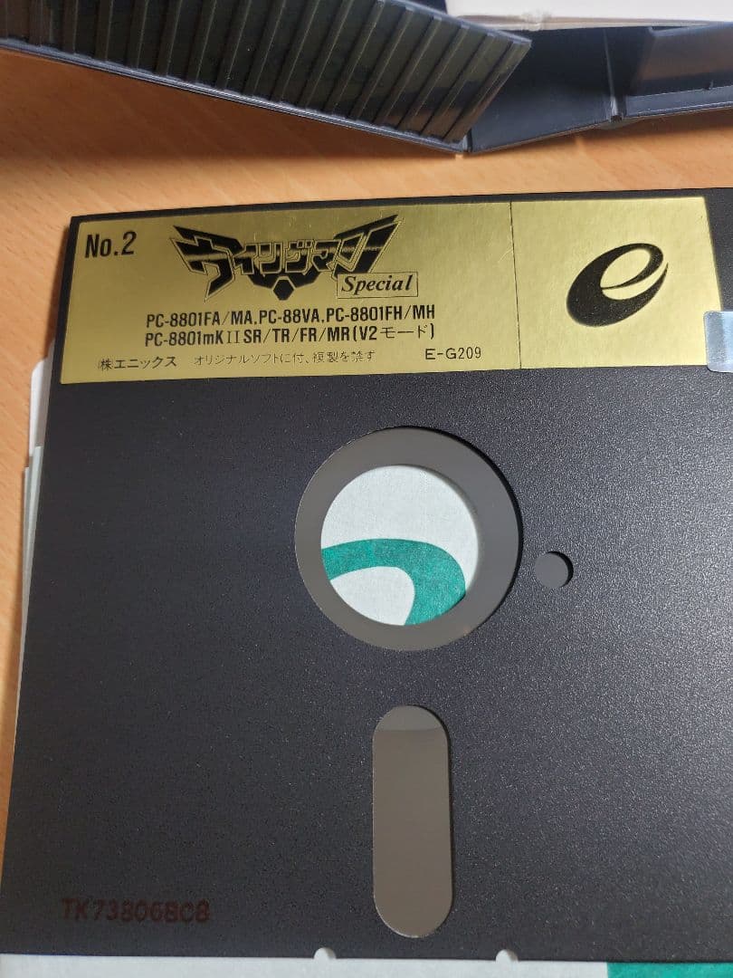PC-8801 ウイングマン Special さらば夢戦士 5インチ 動作未確認