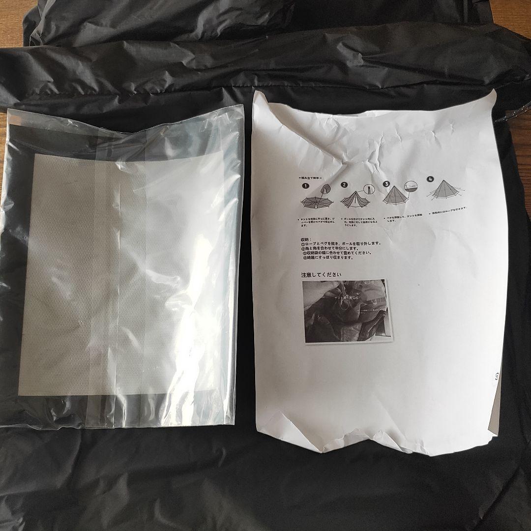 【新品未使用】unafreely ワンポールテント ブラック キャンプ 黒 軽量