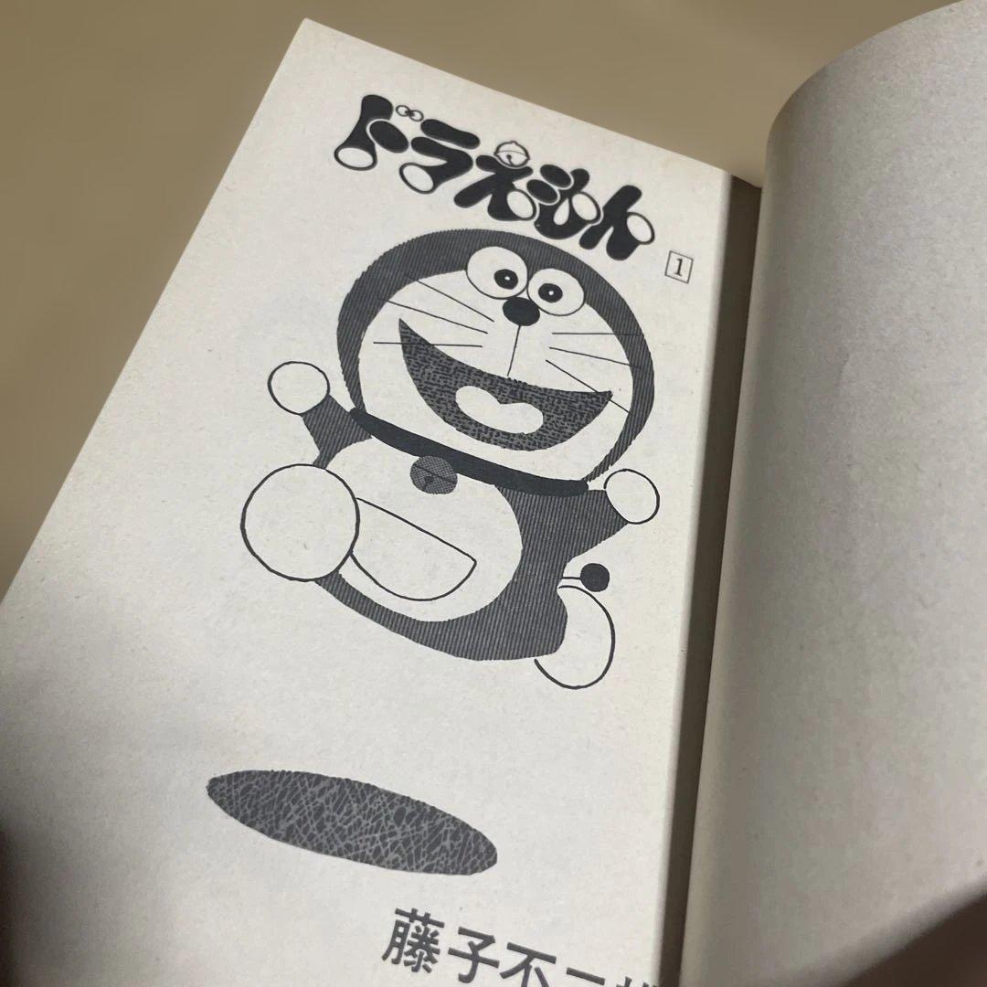★激レア‼️★ドラえもん 1 ◉藤子不二雄　※昭和49年8月1日初版発行