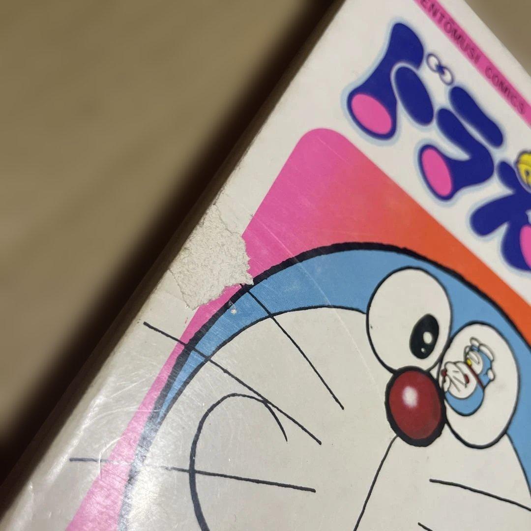 ★激レア‼️★ドラえもん 1 ◉藤子不二雄　※昭和49年8月1日初版発行