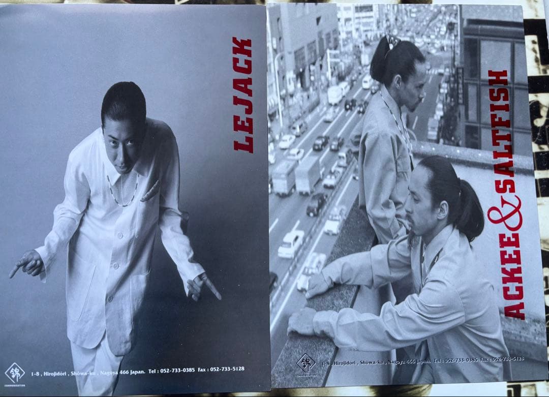 ACKEE& SALTIFSH 2枚セット