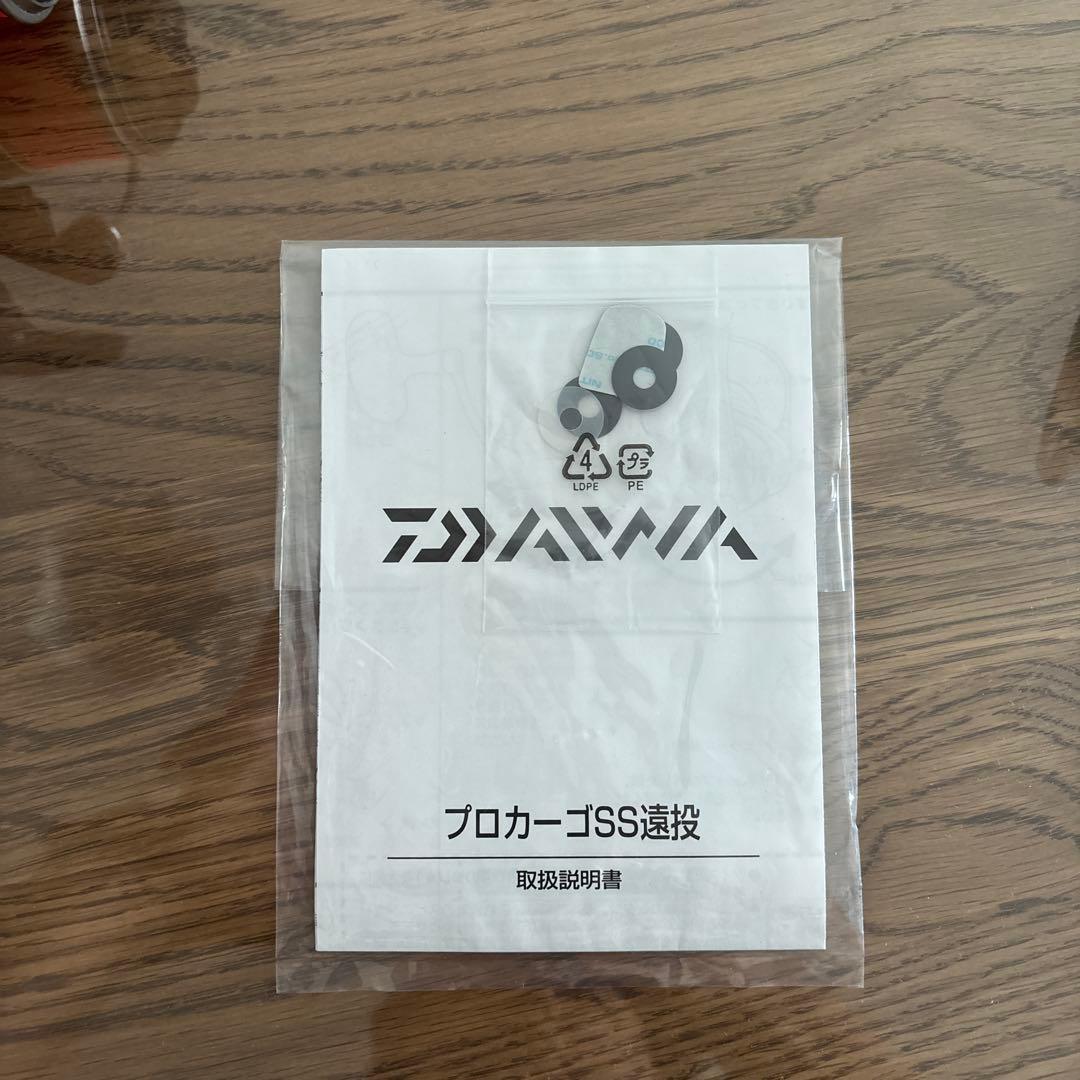 ダイワ 磯投リール プロカーゴ SS 4500遠投