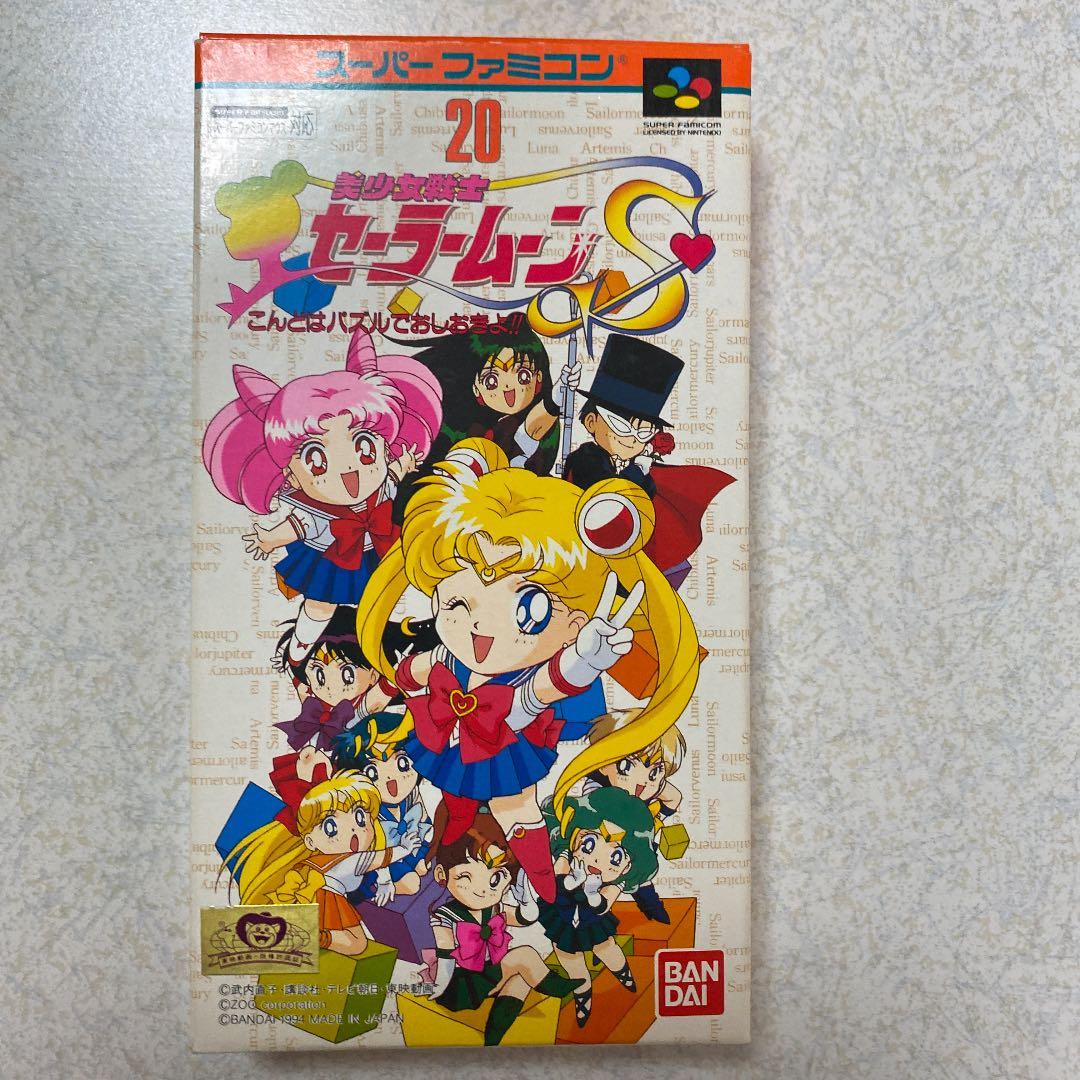セーラームーンS スーパーファミコンカセット