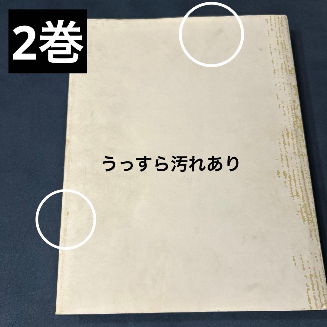 BBさん専用ページ　ジョアン・ミロ 3巻セット　版画　シリアルナンバー付き
