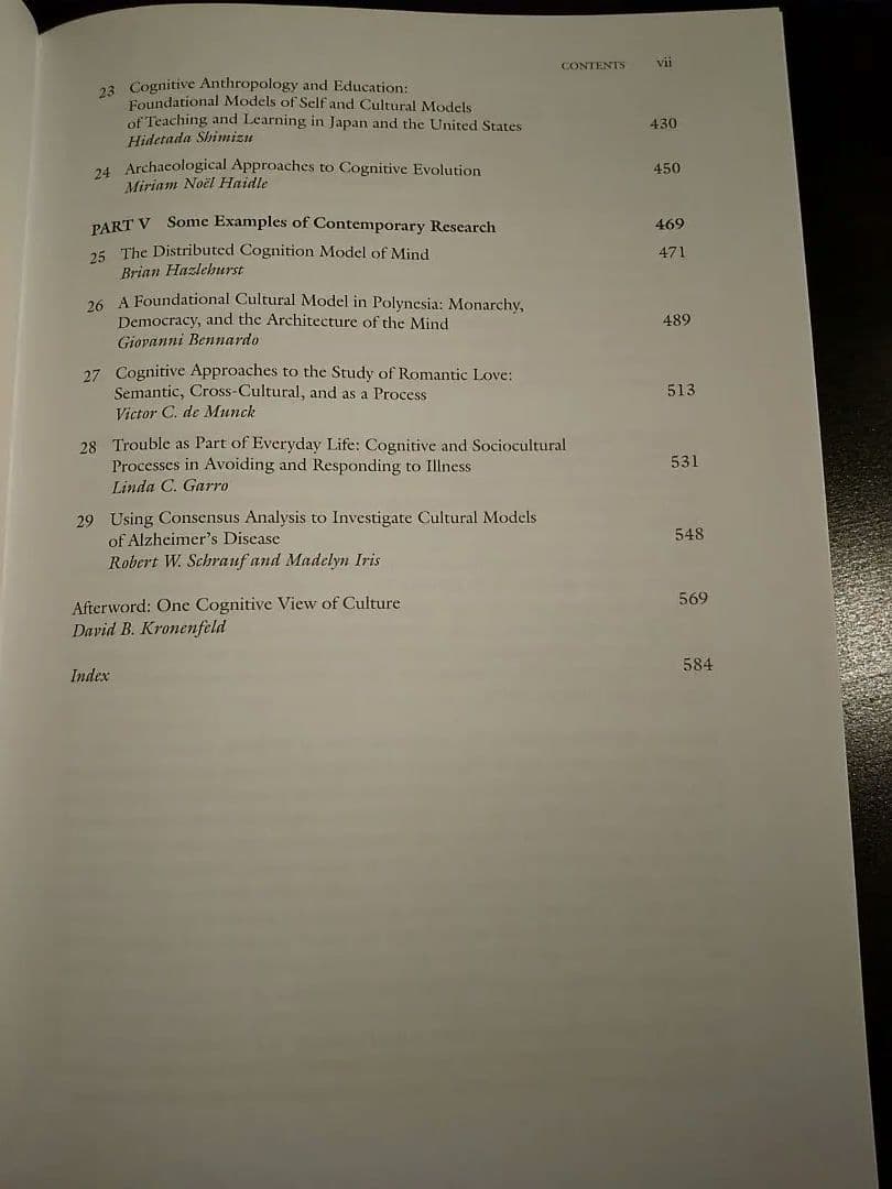 〈洋書〉認知人類学必携 ☆書き込み無し保証