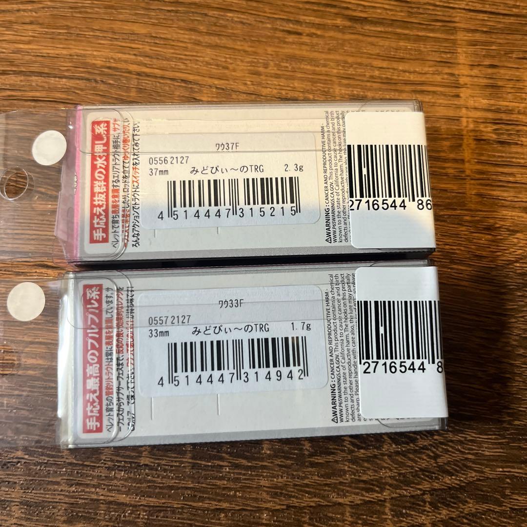 ラッキークラフト　ワウ　37F 33F みどぴぃーのTRG