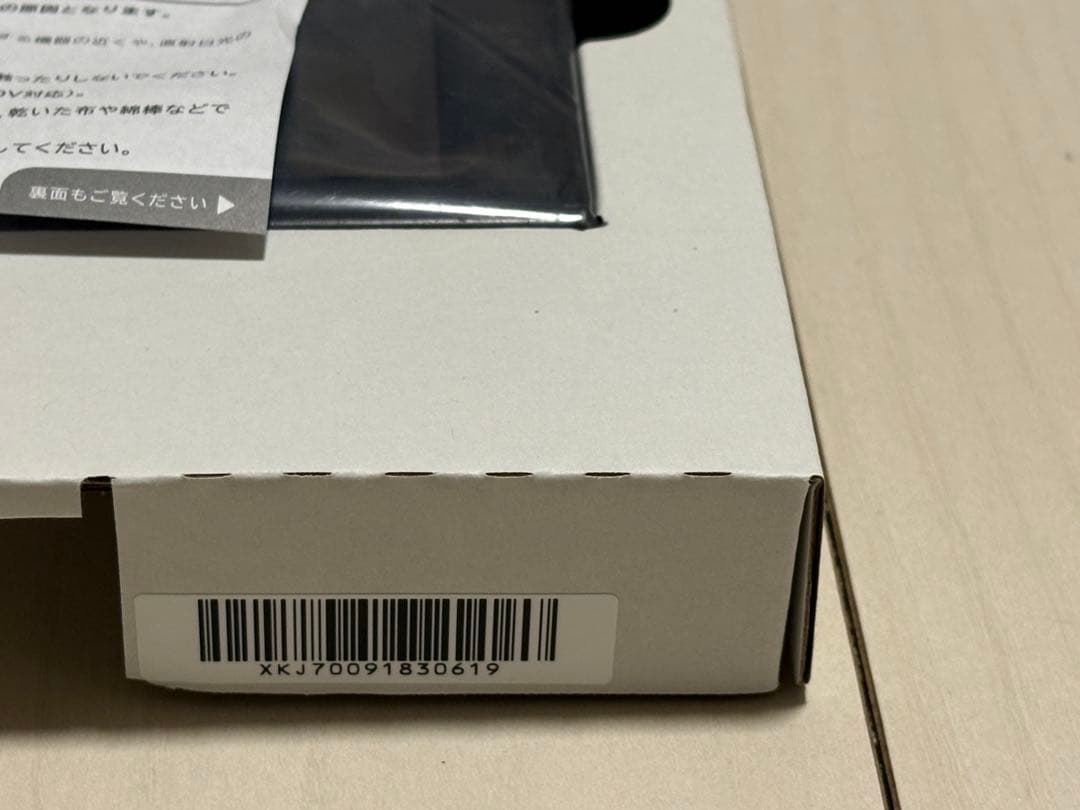 Nintendo Switch 本体　ネオンブルー/ネオンレッド