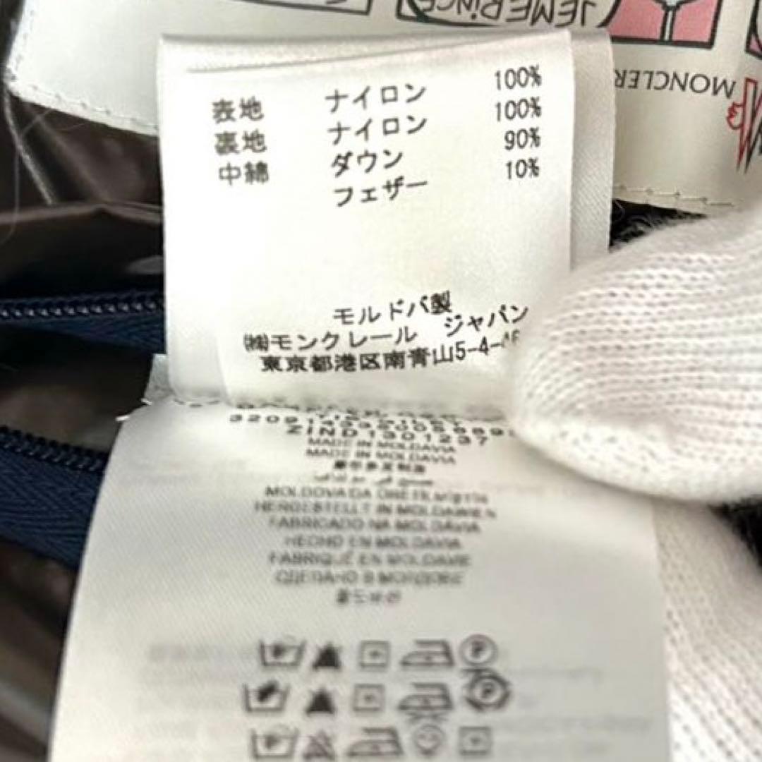 極美品　ジャパン表記有　moncler ダウンベスト　コミックタグ有　ネイビー
