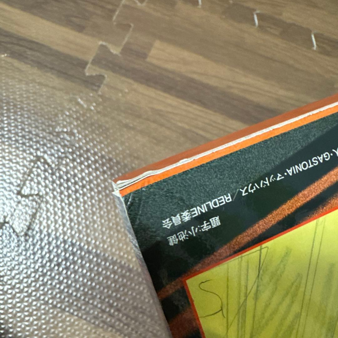 REDLINE原画集　初版