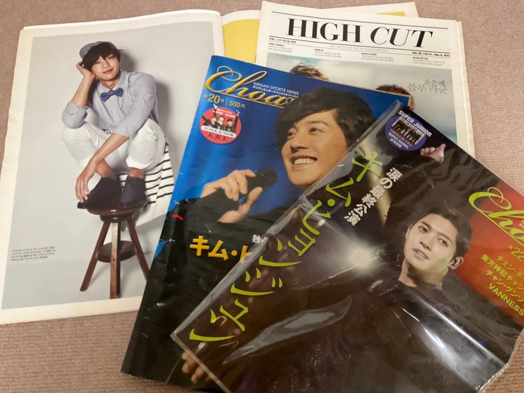 キム·ヒョンジュン 雑誌 グッズ まとめ売り