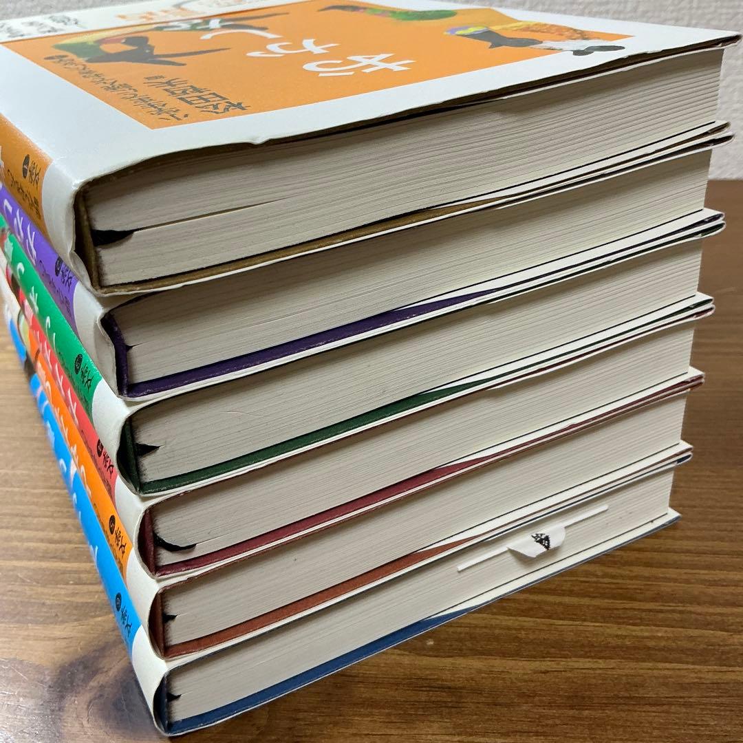 【小学生までに読んでおきたい文学】おかしな話/かなしい話/こわい話他　全６冊完結