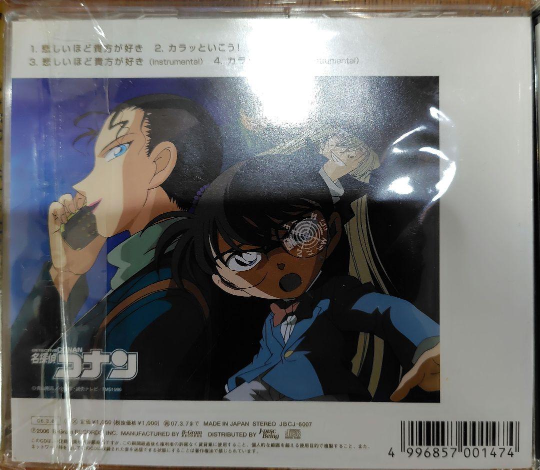 ZARDベスト/Request Best～beautiful memory～