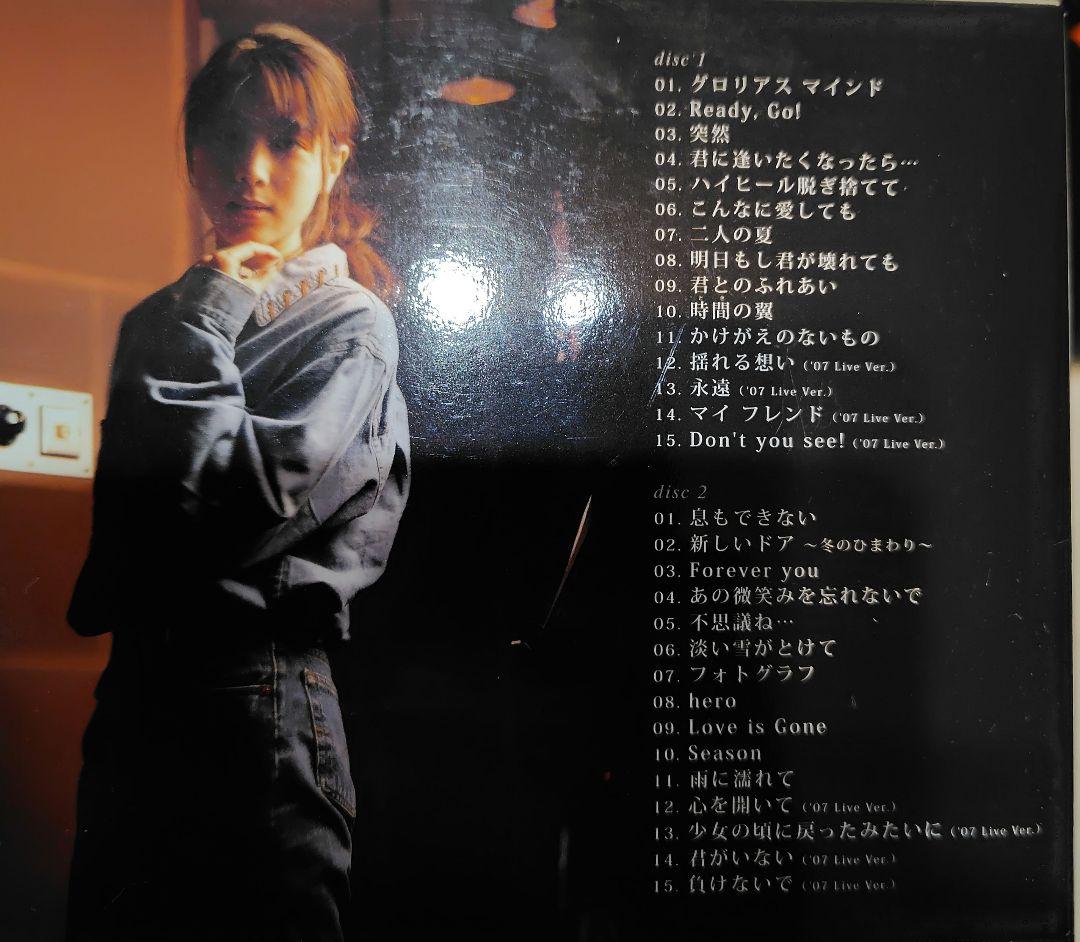 ZARDベスト/Request Best～beautiful memory～