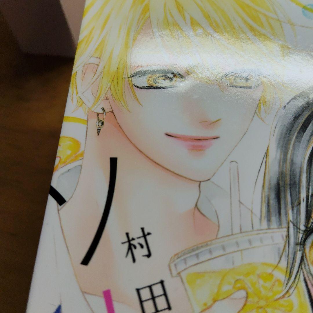 ハニーレモンソーダ 1〜30　　+SideStory　セット