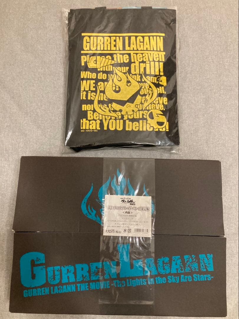 DVD 【アニメイト・ゲーマーズ限定版】天元突破グレンラガン 螺巌篇・紅蓮編