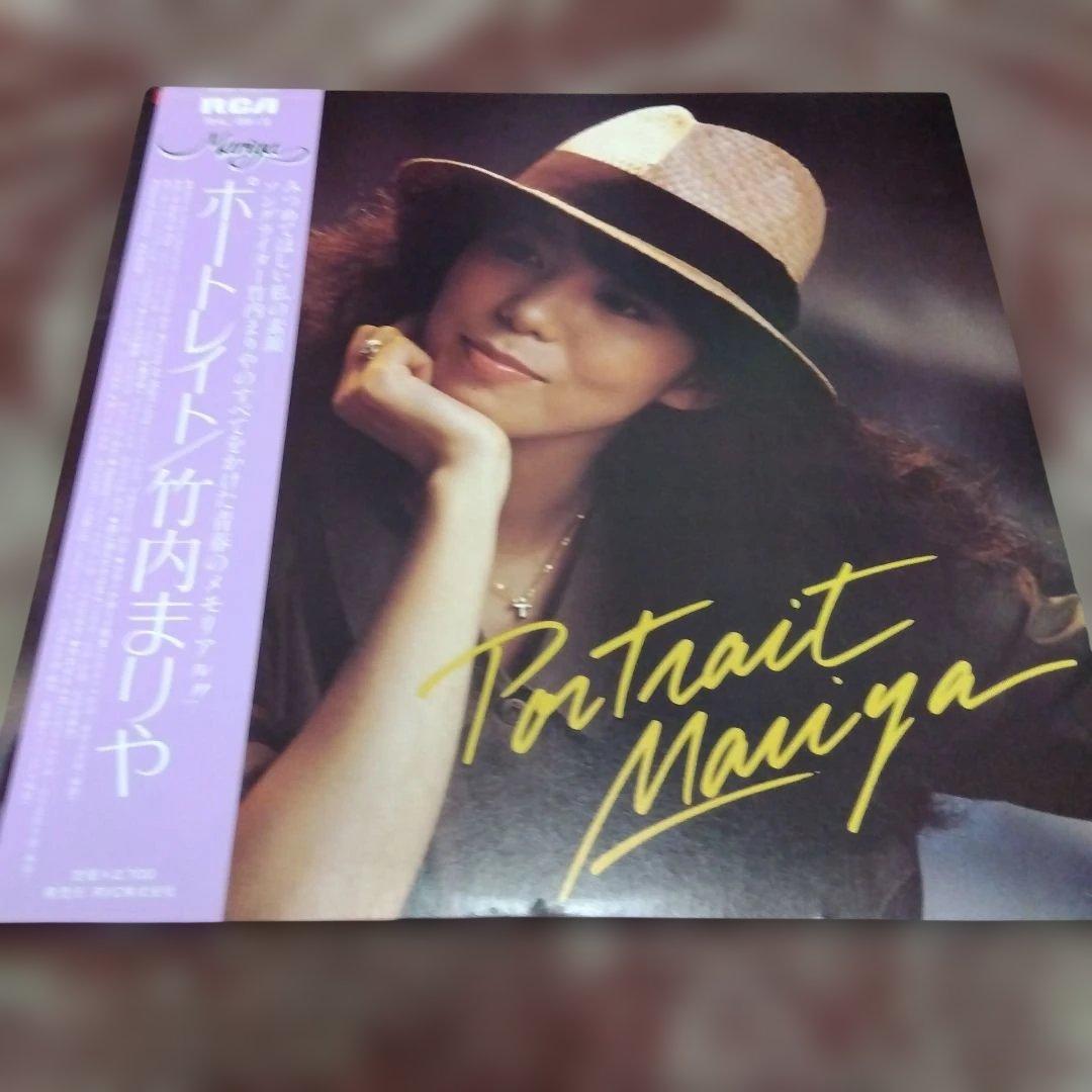 竹内まりや LPレコード　セット