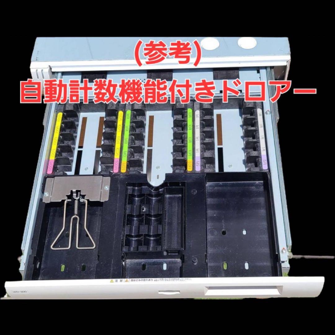 【R7新紙幣使用可・保証付き】GLORY製 RT-300 RAD-300 釣銭機