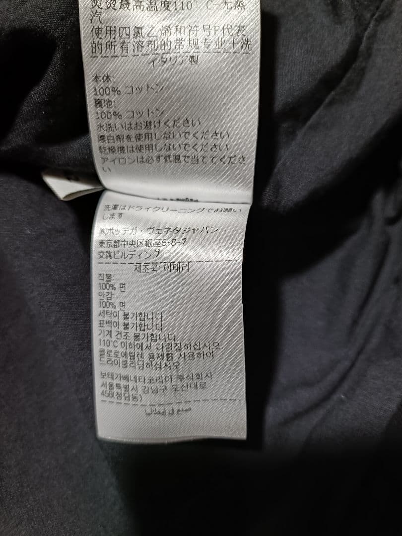 ボッテガVポケット ショートブルゾン ジャケット 708848 V1J10