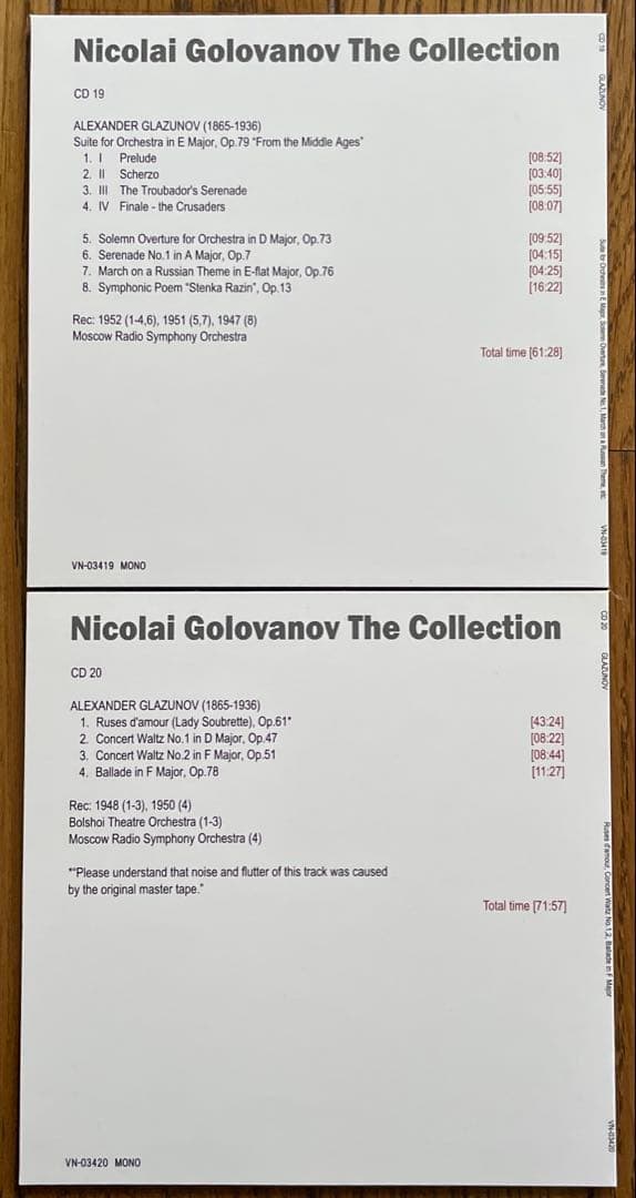 『ニコライ・ゴロワノフの芸術 (26CD)』 ヴェニアス