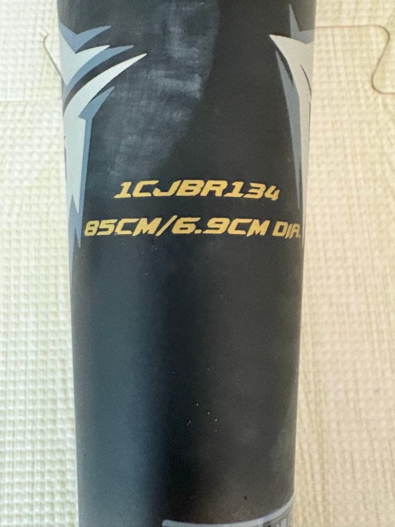 ビヨンドマックスギガキング 84cmと85cm2本セットとバットケース付