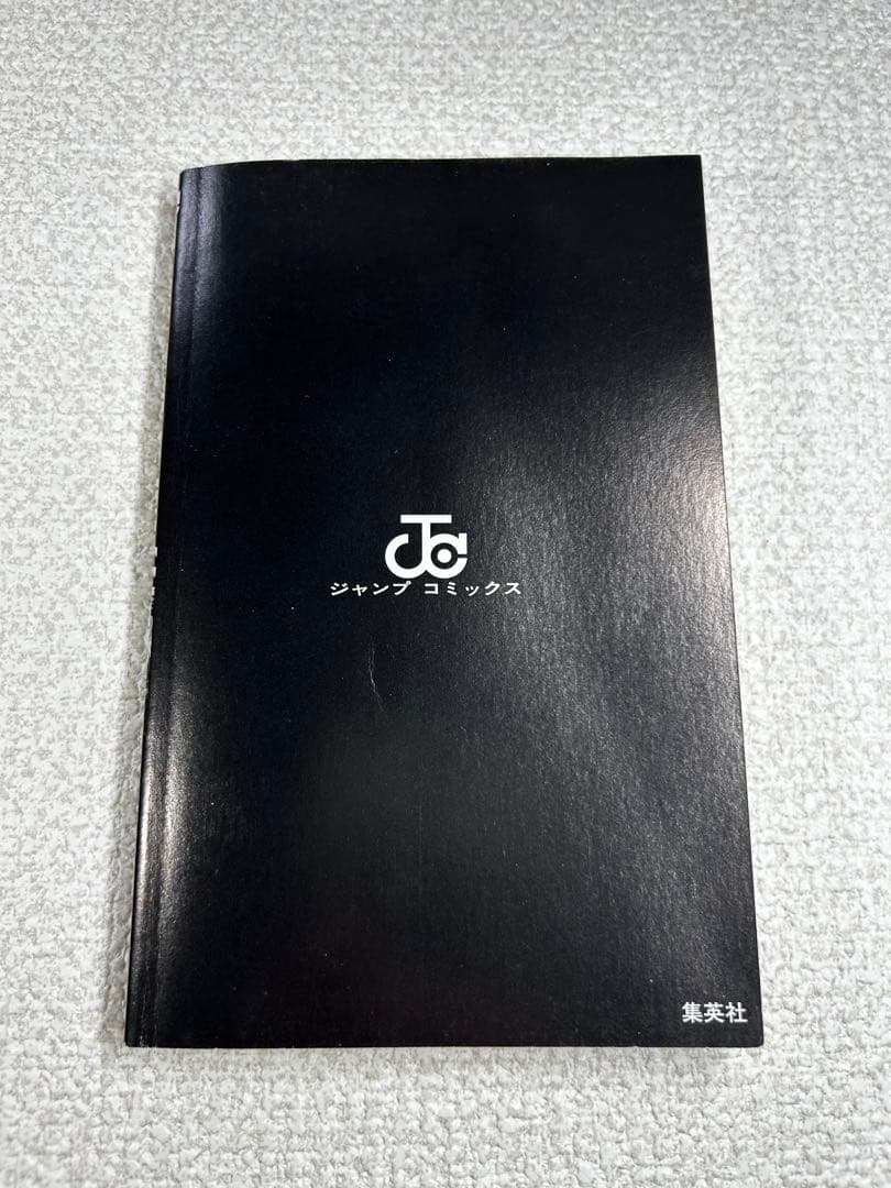 【初版・希少】呪術廻戦 第0巻〜第3巻 セット 2018年発行／全巻初版