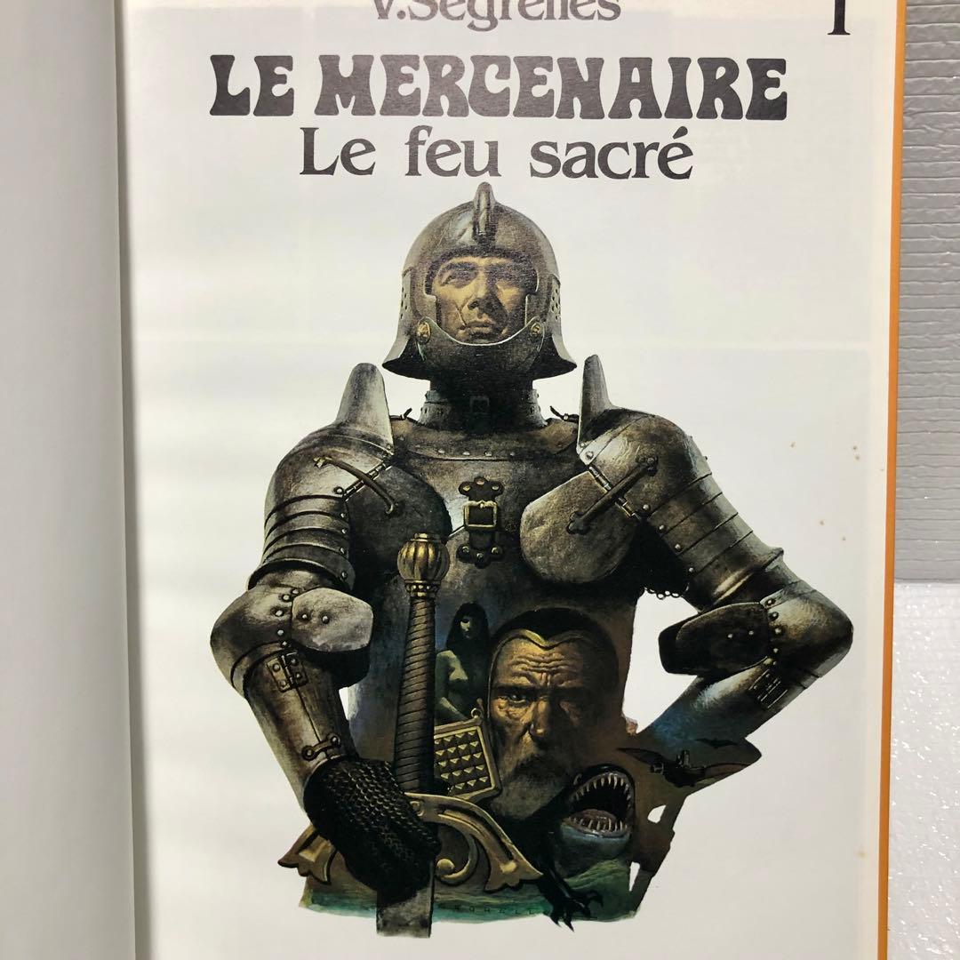 LE Mercenaire 1-4、6-8　計7冊