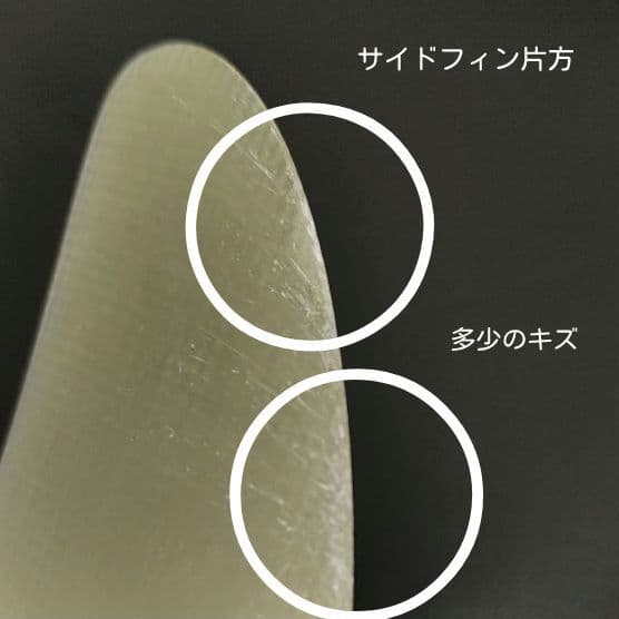 FUTURE FINS AM1 アルメリック サーフボードフィン 3枚セット