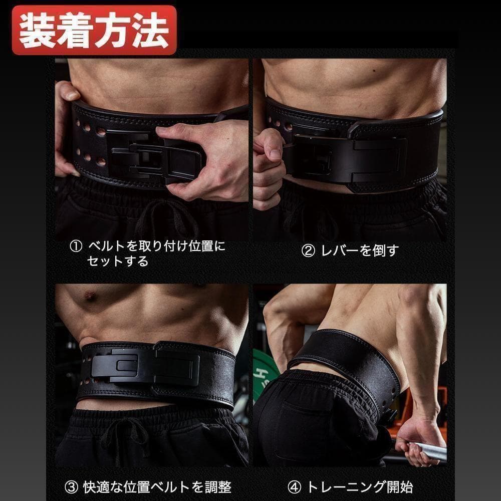 トレーニングベルト リフティングベルト レバーアクション 筋トレ ブラック XL