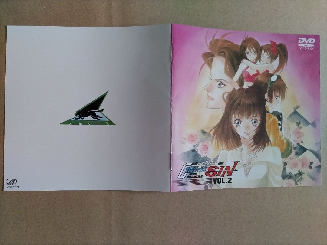 OVA 新世紀GPXサイバーフォーミュラ SIN DVD VOL.2