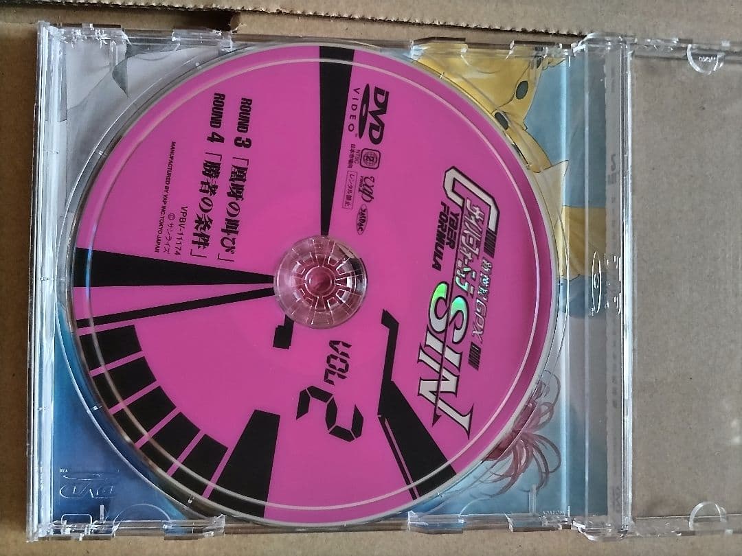 OVA 新世紀GPXサイバーフォーミュラ SIN DVD VOL.2