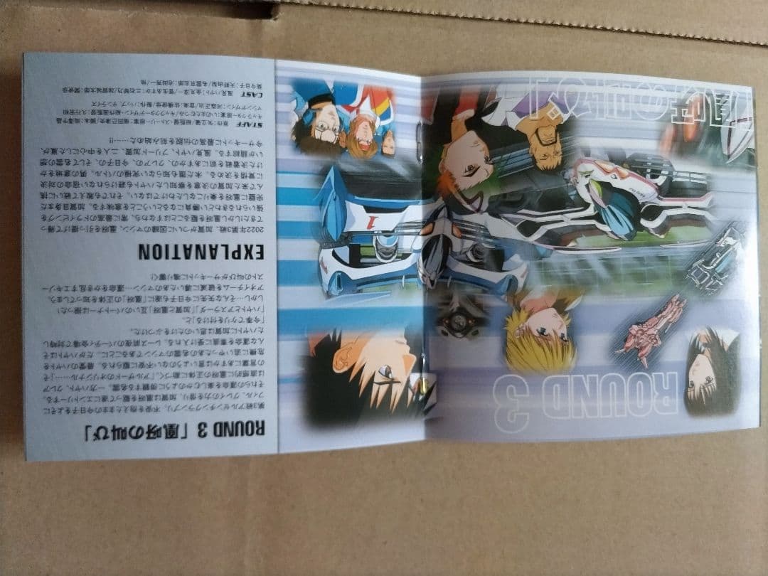 OVA 新世紀GPXサイバーフォーミュラ SIN DVD VOL.2