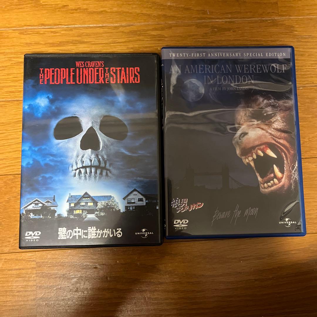 ホラー映画 DVD コレクション17枚セット　レアもあり