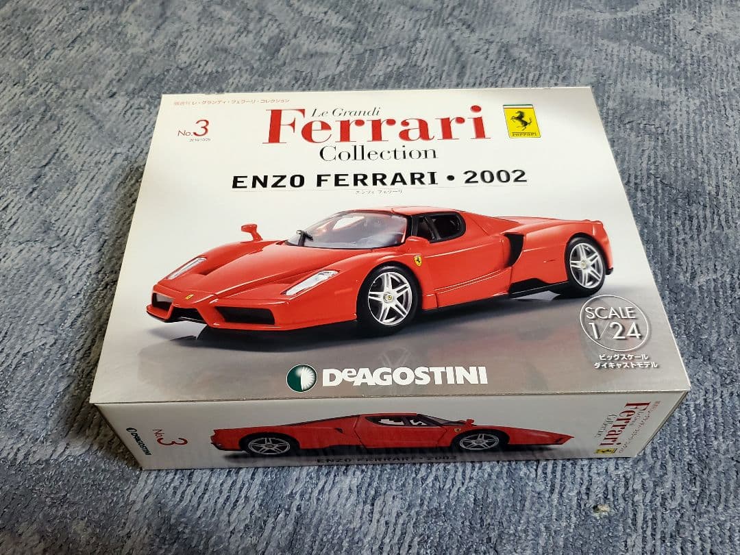 フェラーリコレクション1～3 まとめ売り