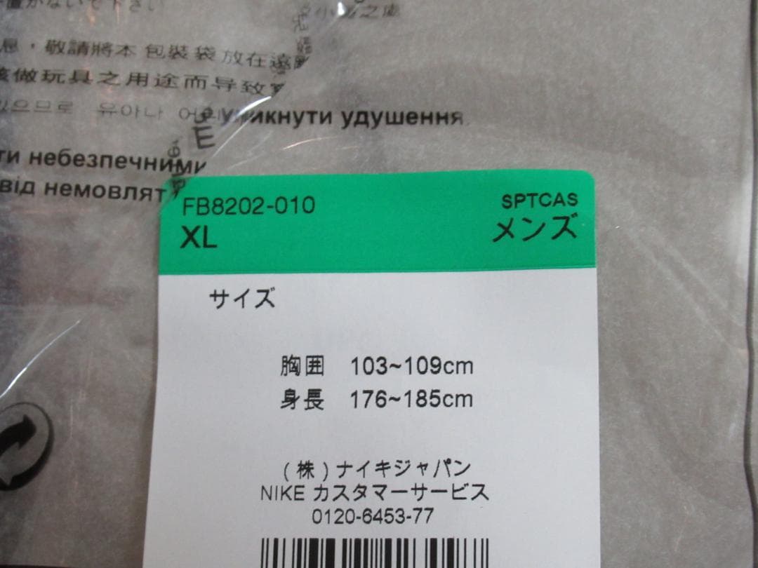 XL 黒 金 ナイキ サーマフィット ウィンドランナー ベスト 中綿