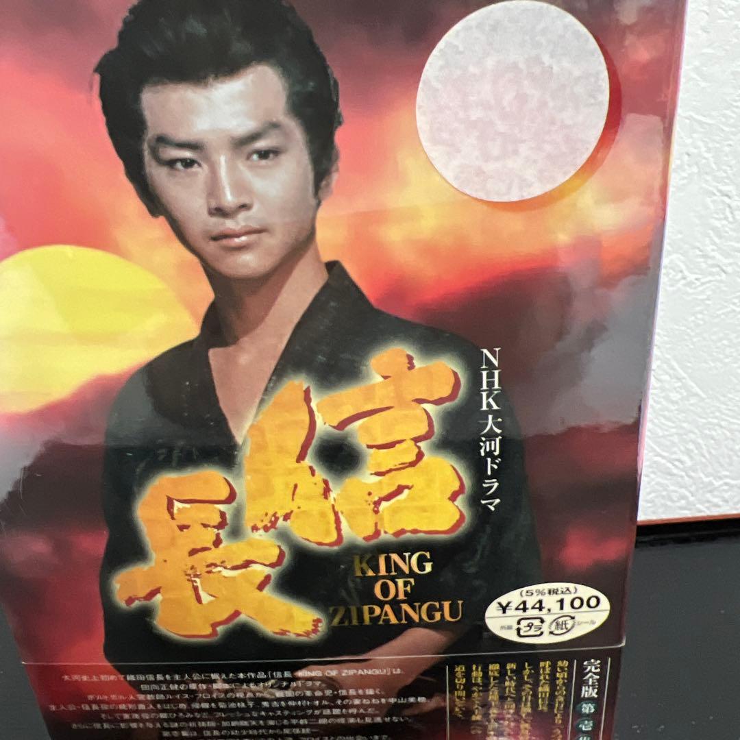 NHK大河ドラマ 信長 完全版 第壱集〈7枚組〉