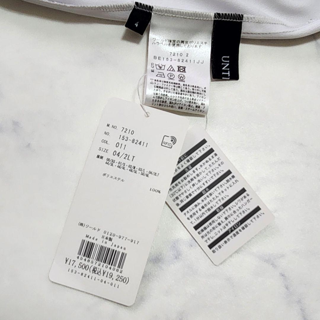 【タグ付未使用】 UNTITLED タックブラウス セレモニー 通勤 春夏