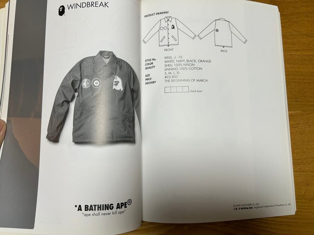 A BATHING APE 99年春夏 BAPE MANIA ベイシングエイプ