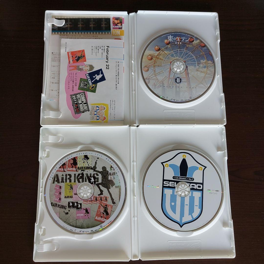 東のエデン　劇場版　１&２ 初回限定版　プレミアム　エディション