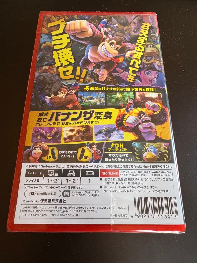 【新品未開封】ドンキーコング バナンザ (Nintendo Switch2)
