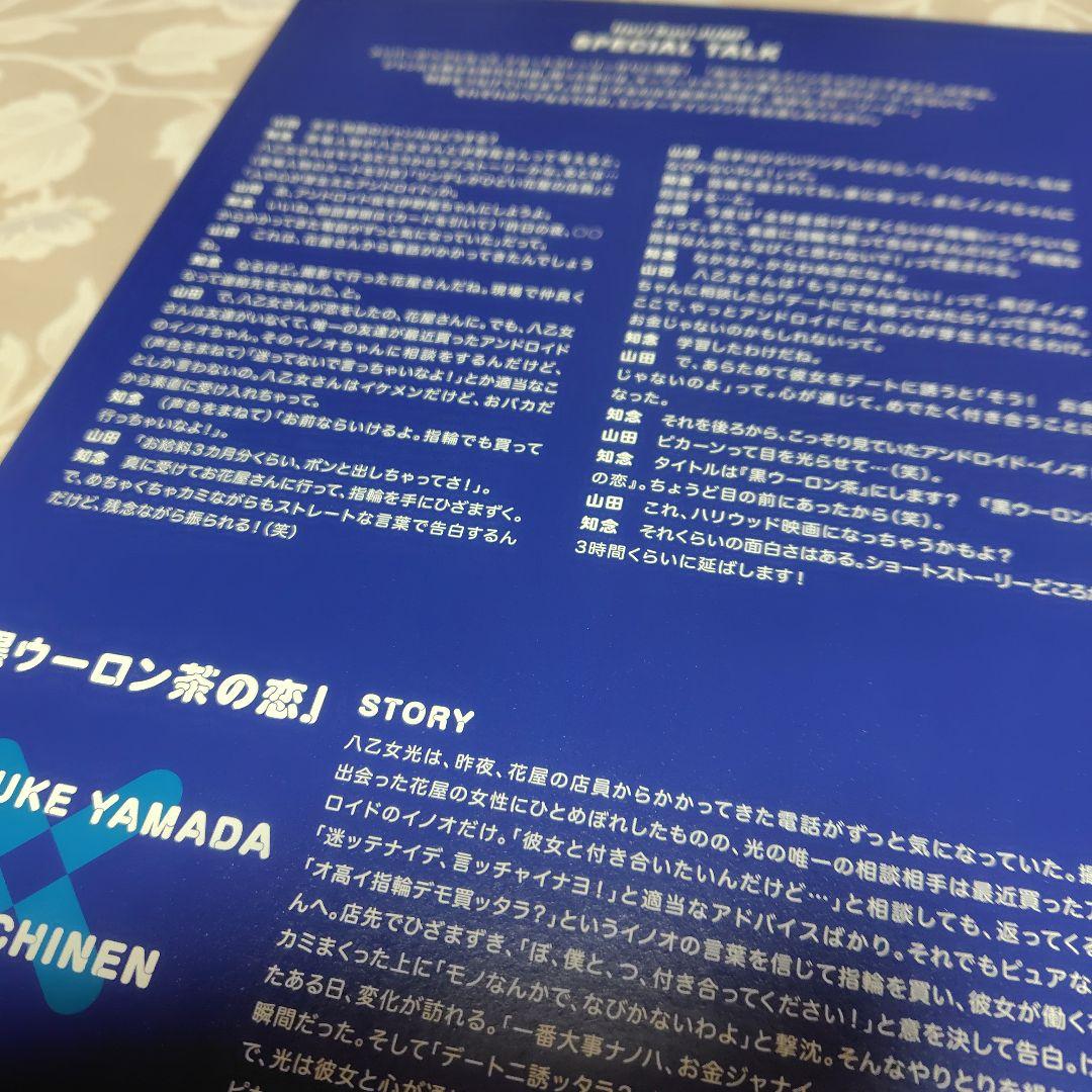 HeySayJUMP・LIVEDVD・CDフォトHeySayJUMP