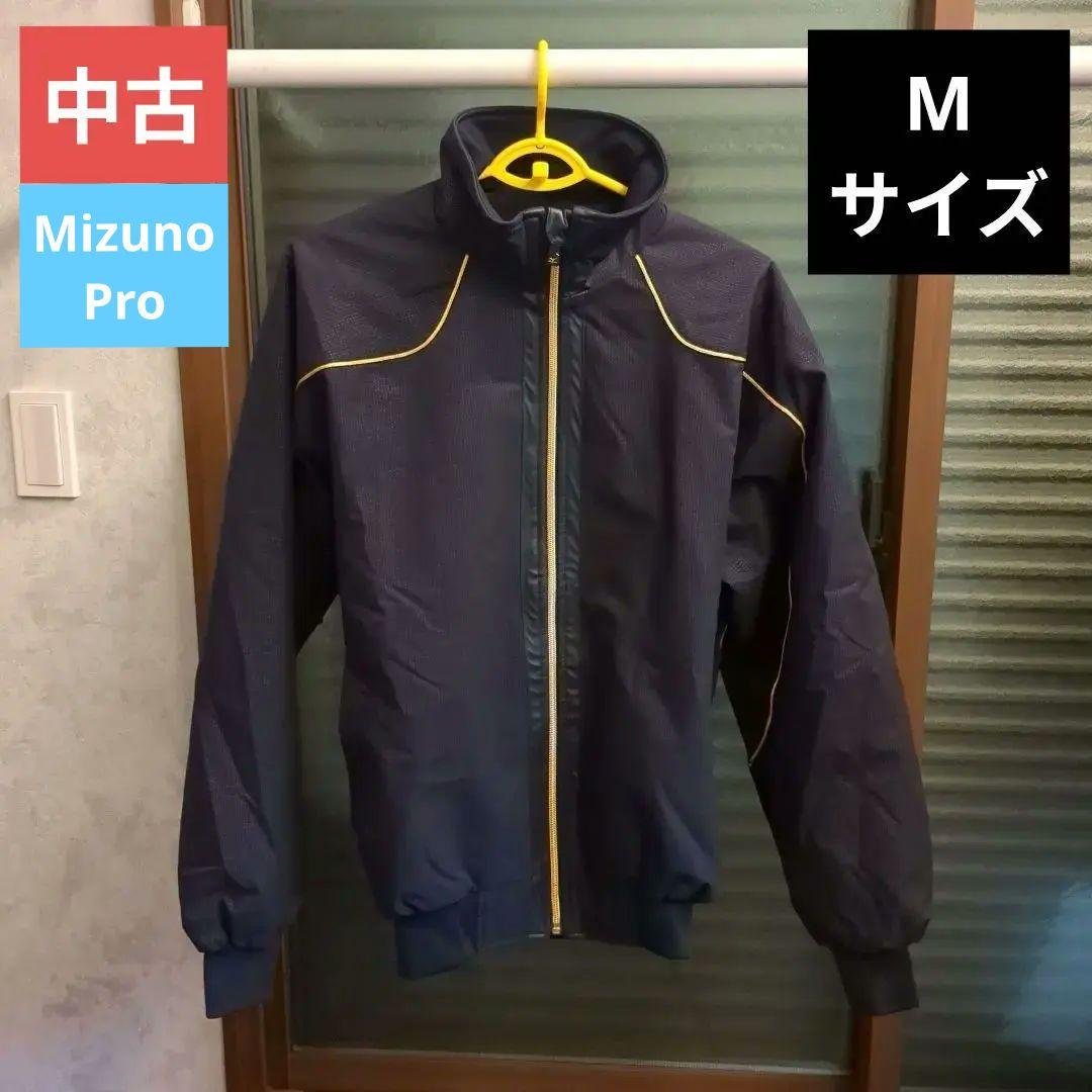 ミズノプロ グラウンドコート ブレスサーモ Mサイズ 中古