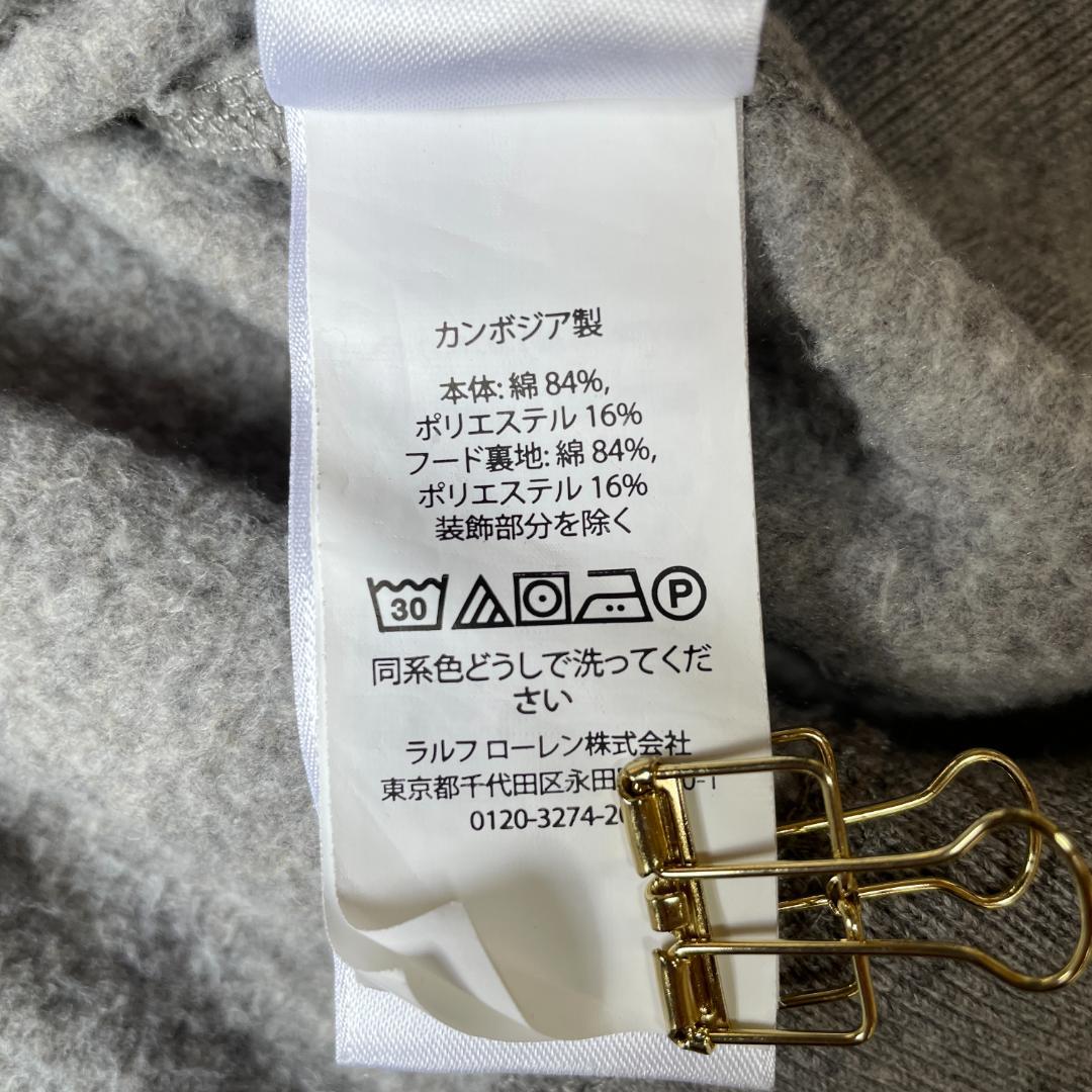ポロ ラルフローレン ジップパーカー M グレー 裏起毛 ワンポイントロゴ