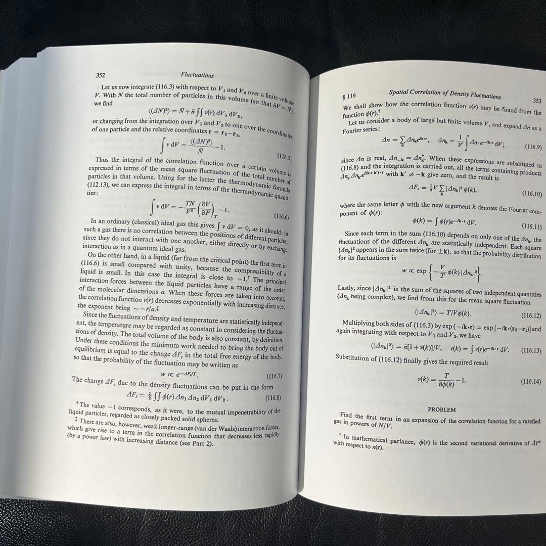 統計物理学　ランダウ　リフシッツ