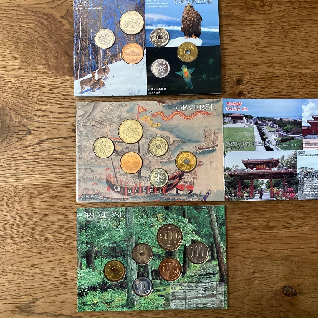 造幣局 世界文化遺産・世界自然遺産 貨幣セット 全8点セット