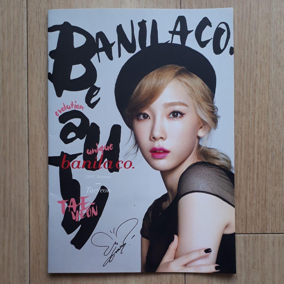 少女時代テヨン　CD+DVD+スパンコールクッション&バニラココラボ、パンフ他