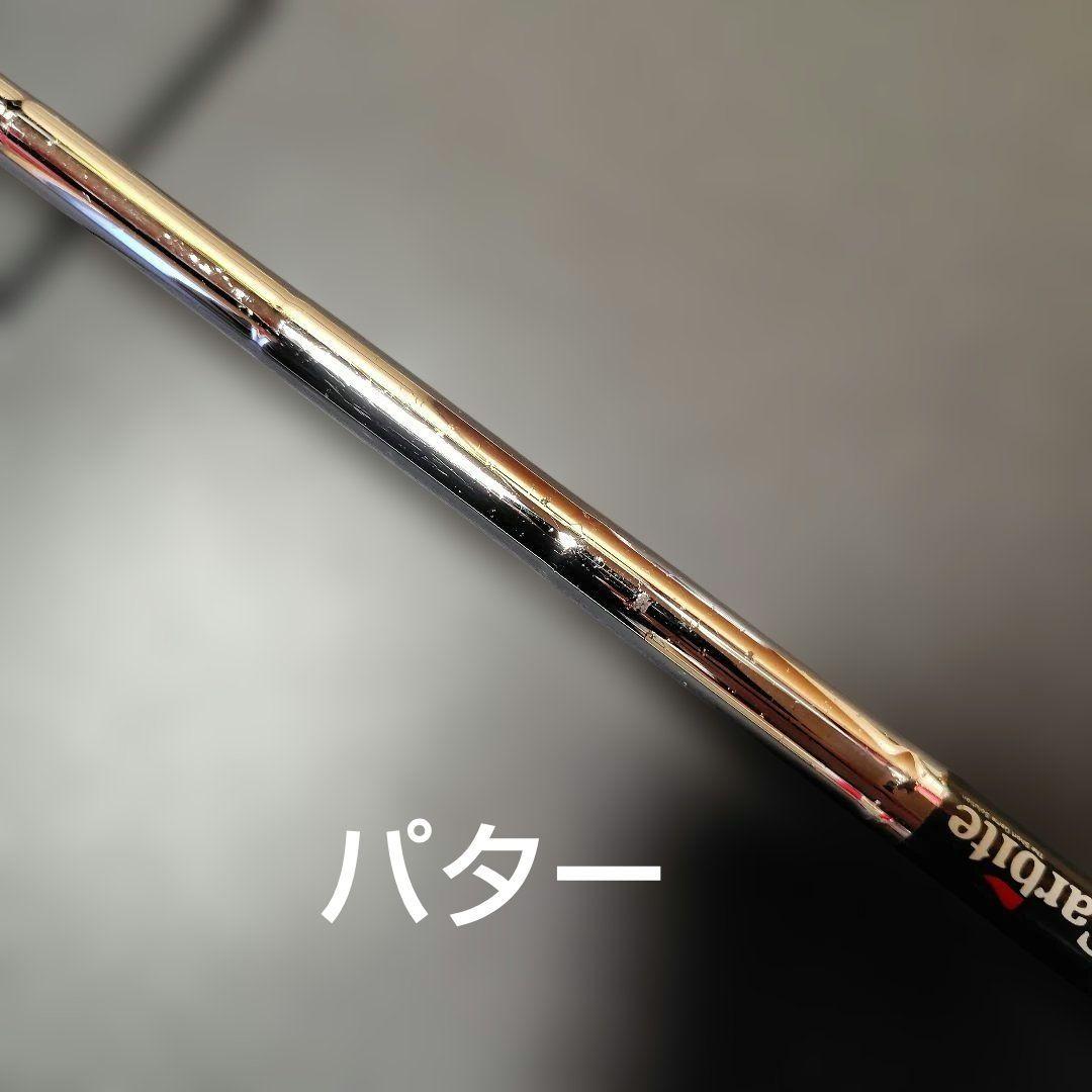 【ゴルフ】【ジュニア・練習用】ゴルフバッグ＆ クラブ3本（名器パター入り）