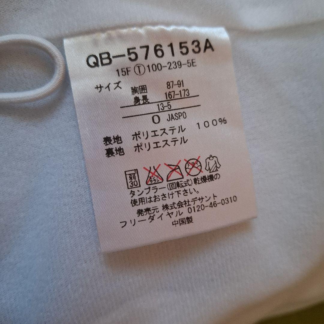 LE COQ SPORTIF ジャージ上下セット