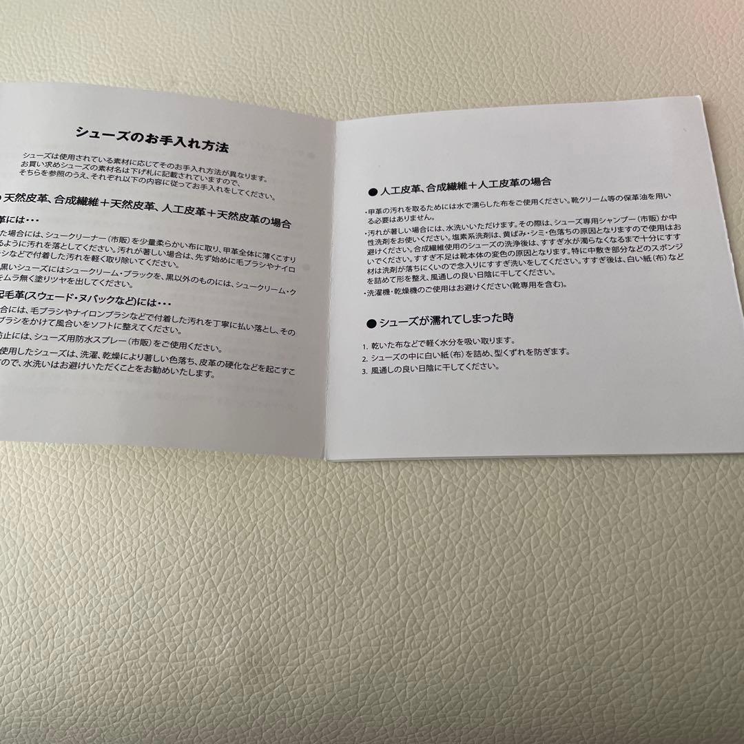 ウルトラ　5 マッチ　HG AG PUMA 27.5